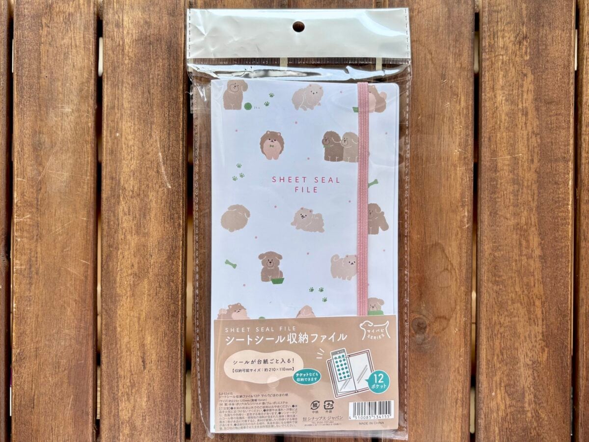 セリアのシールがかわいい&おしゃれ!シールブックやキラキラストーンも♡