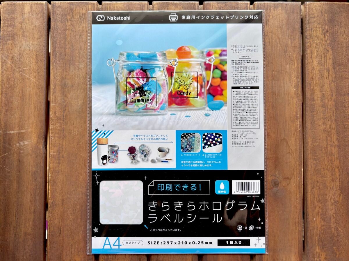 セリアのシールがかわいい&おしゃれ!シールブックやキラキラストーンも♡