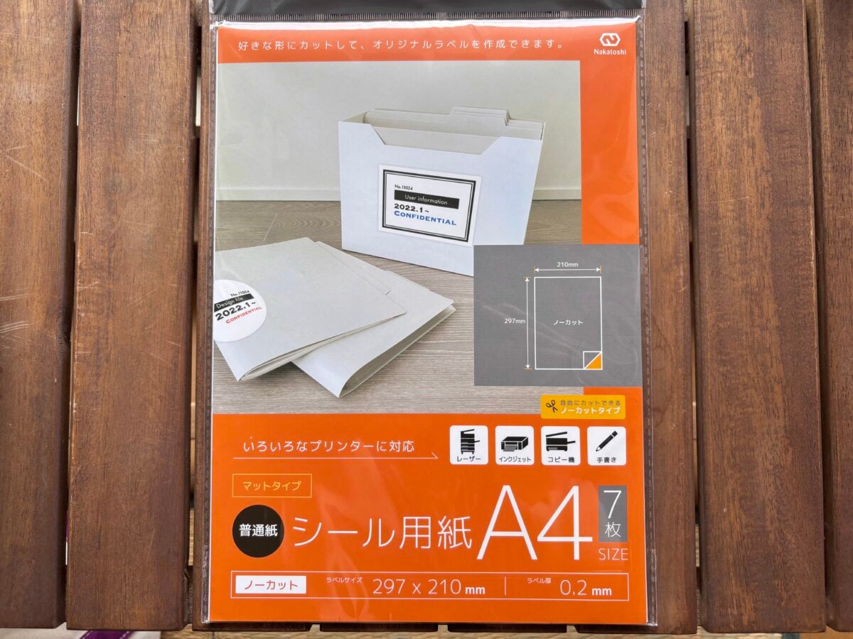 セリアのシールがかわいい&おしゃれ!シールブックやキラキラストーンも♡