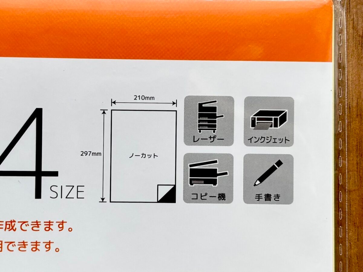 セリアのシールがかわいい&おしゃれ!シールブックやキラキラストーンも♡