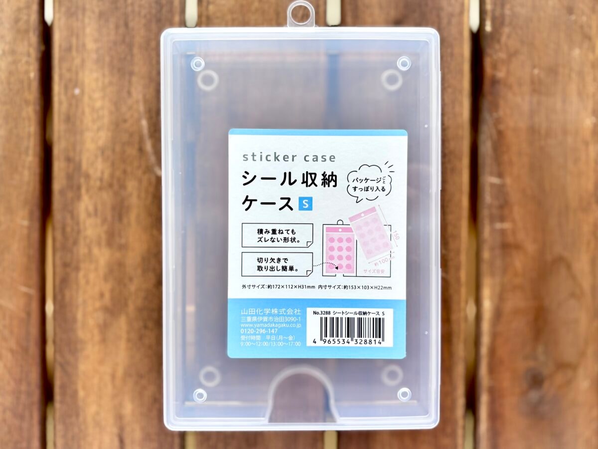 セリアのシールがかわいい&おしゃれ!シールブックやキラキラストーンも♡