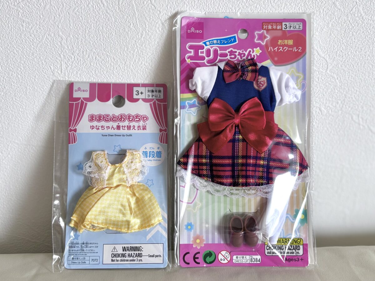 ダイソーのぬいぐるみが話題！推し活から収納まで一挙紹介♪