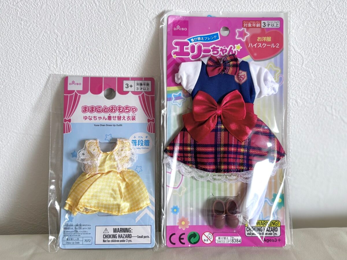 ダイソーのぬいぐるみが話題!推し活から収納まで一挙紹介♪