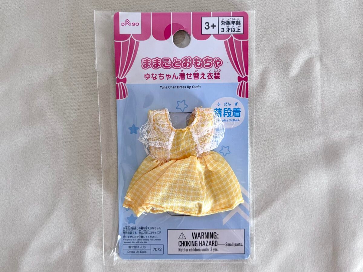 ダイソーのぬいぐるみが話題！推し活から収納まで一挙紹介♪