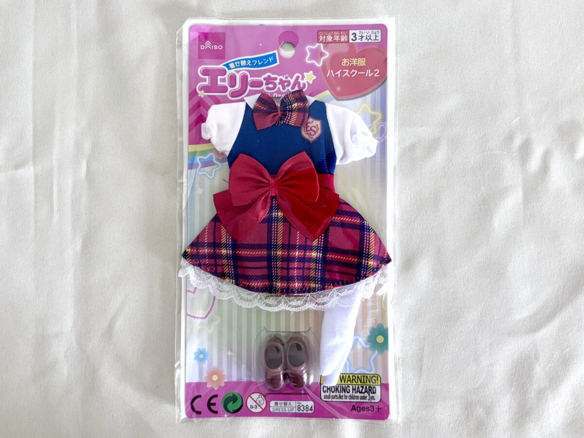 ダイソーのぬいぐるみが話題！推し活から収納まで一挙紹介♪