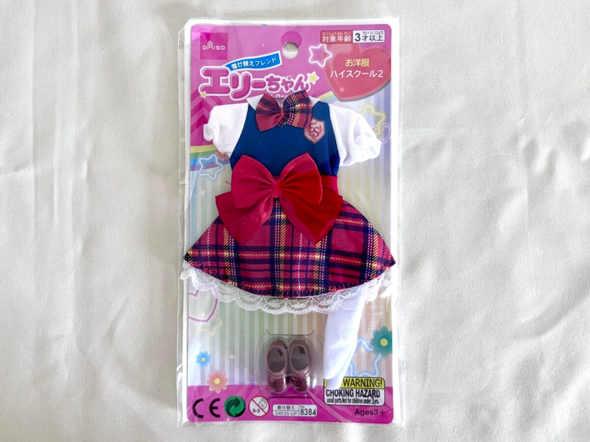 ダイソーのぬいぐるみが話題!推し活から収納まで一挙紹介♪