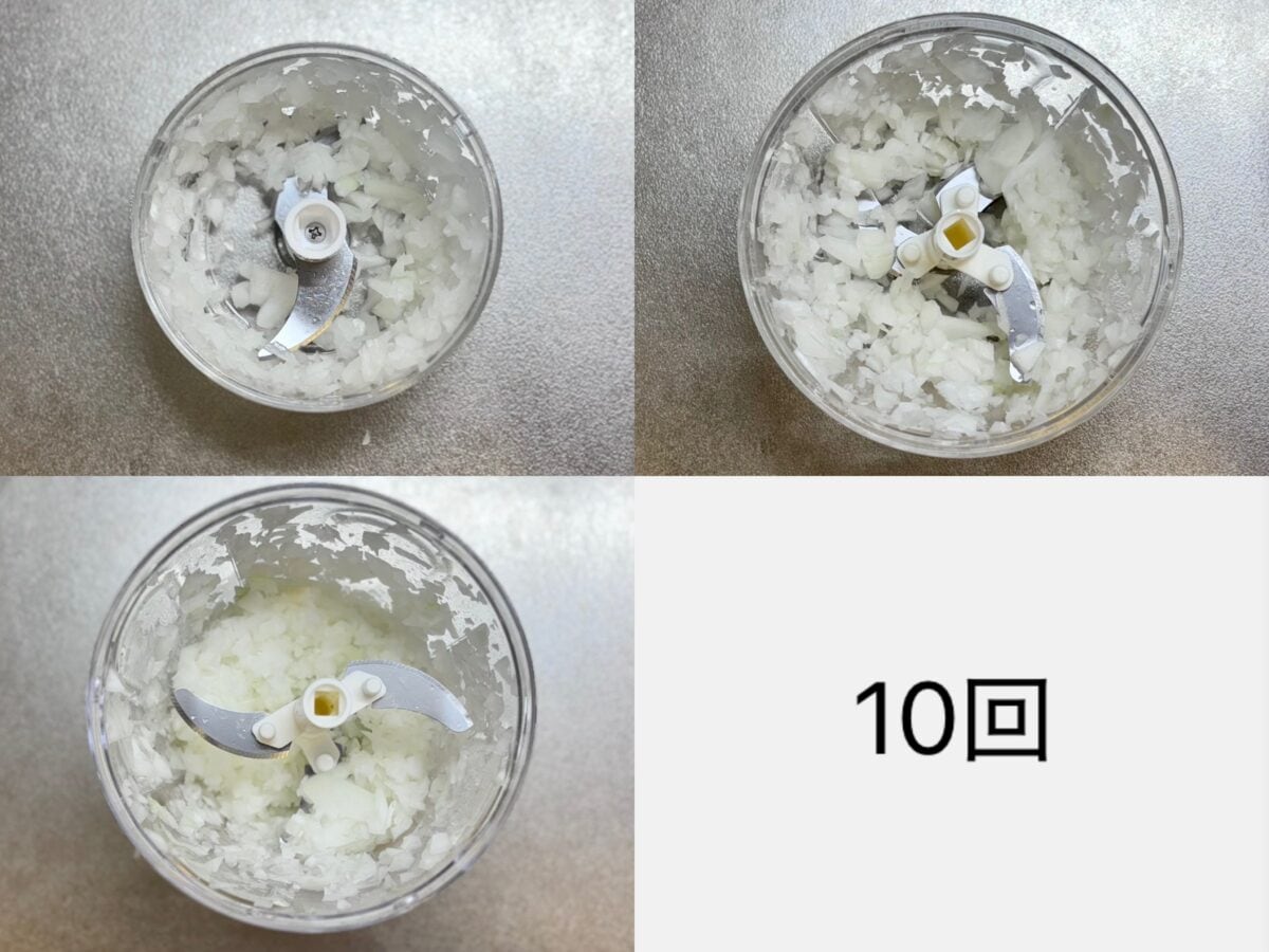 【ダイソー】ぶんぶんチョッパー徹底比較！使い勝手を正直レビュー