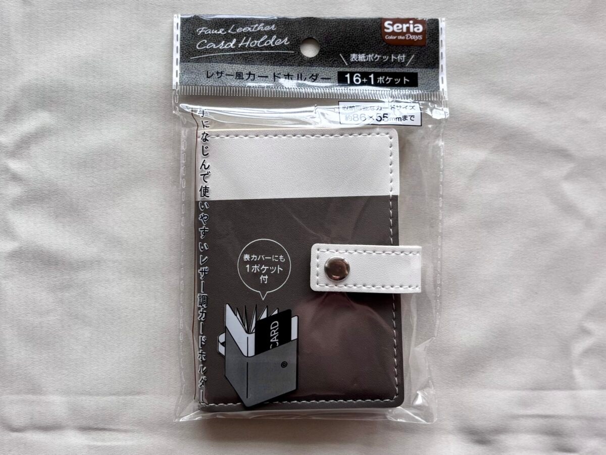 100均【セリア】の財布が超使える!ミニ財布など注目アイテム7選