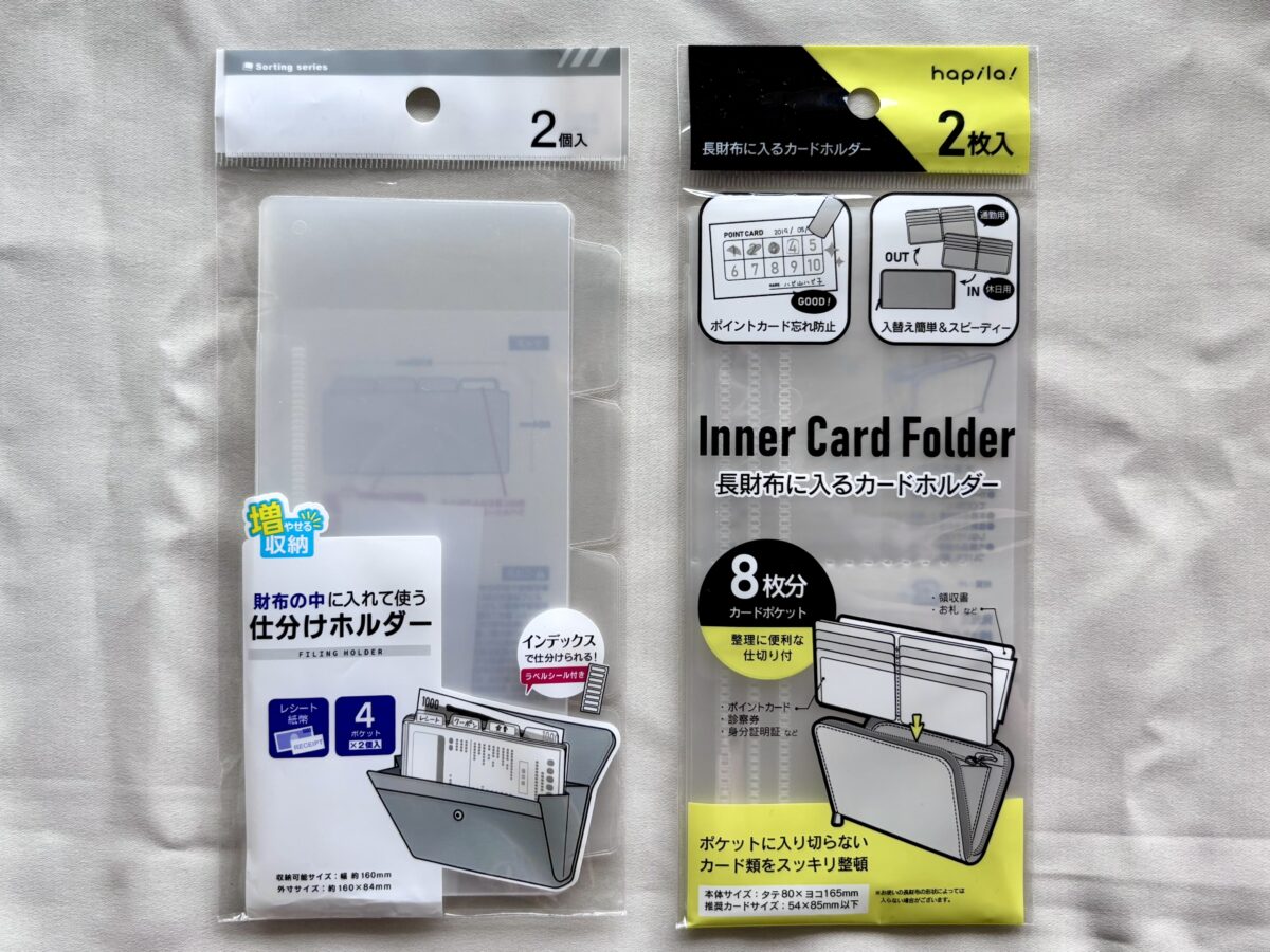 100均【セリア】の財布が超使える！ミニ財布など注目アイテム7選
