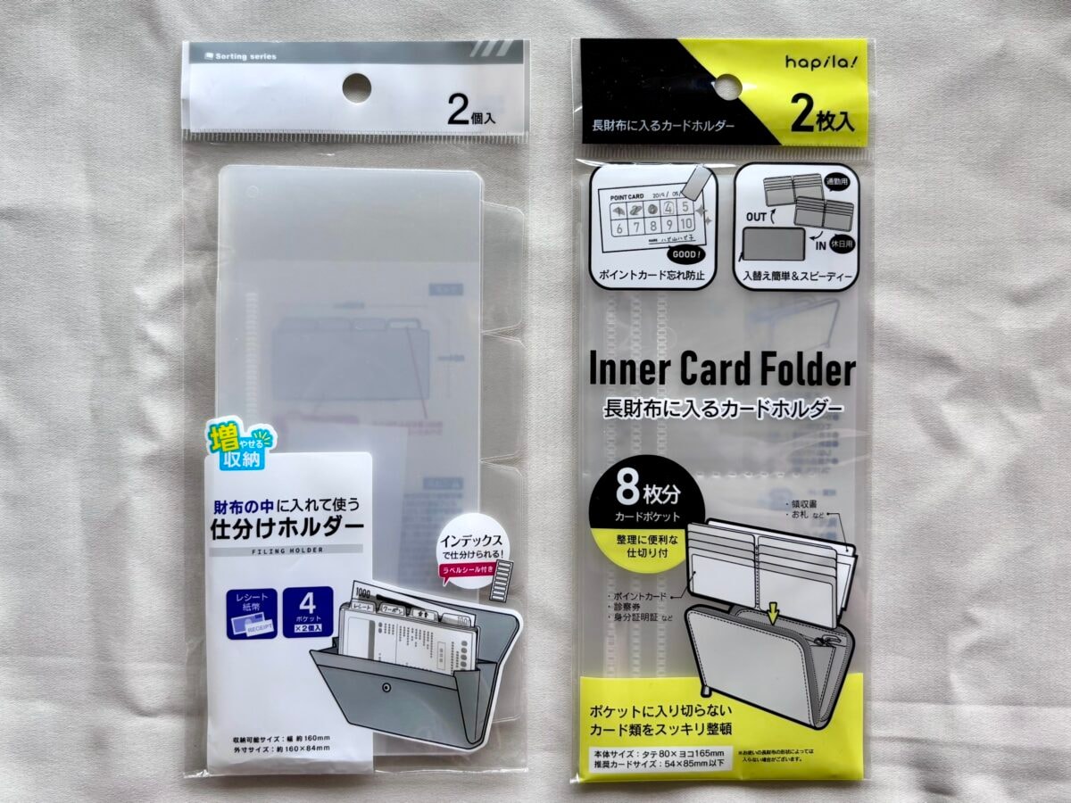 100均【セリア】の財布が超使える!ミニ財布など注目アイテム7選