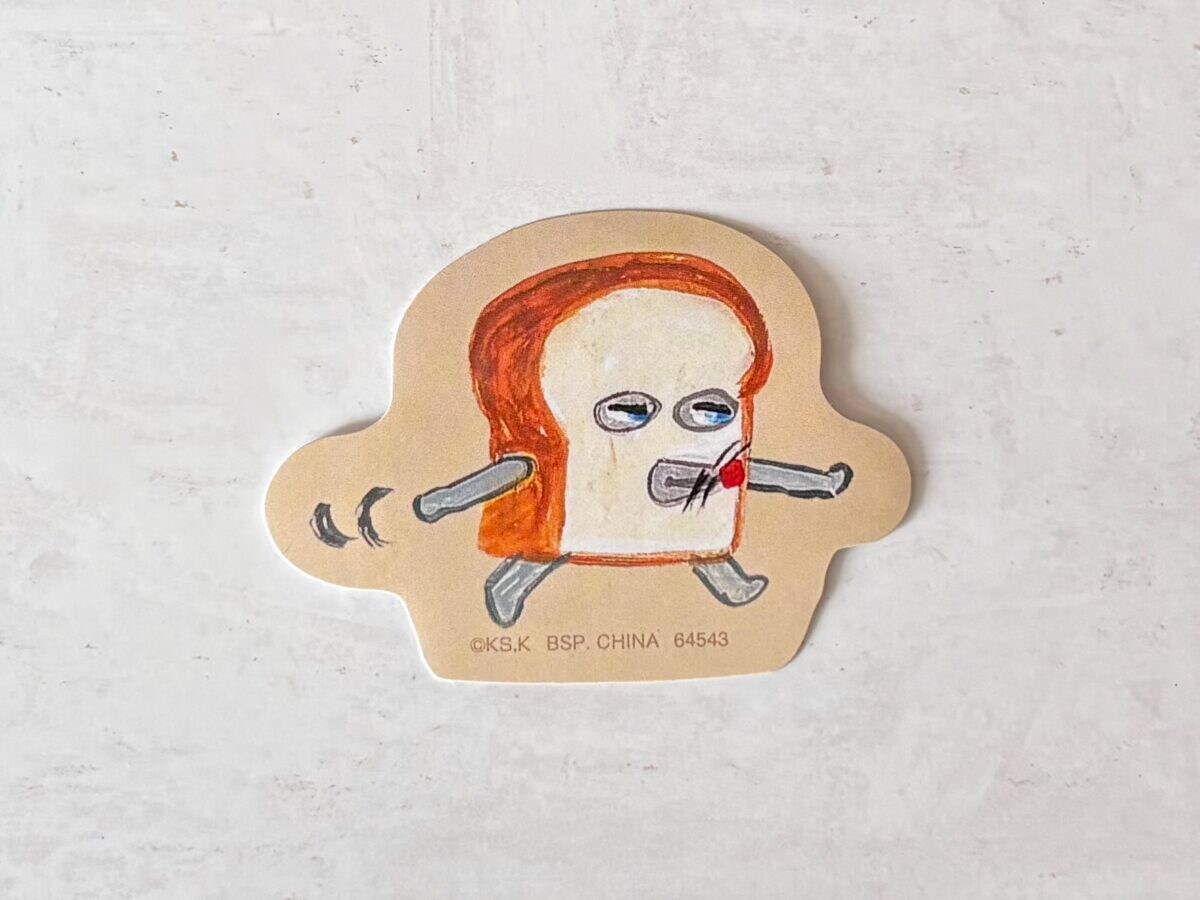 超話題の【パンどろぼう】一番くじ引いてみた!残り物には福来る…!?