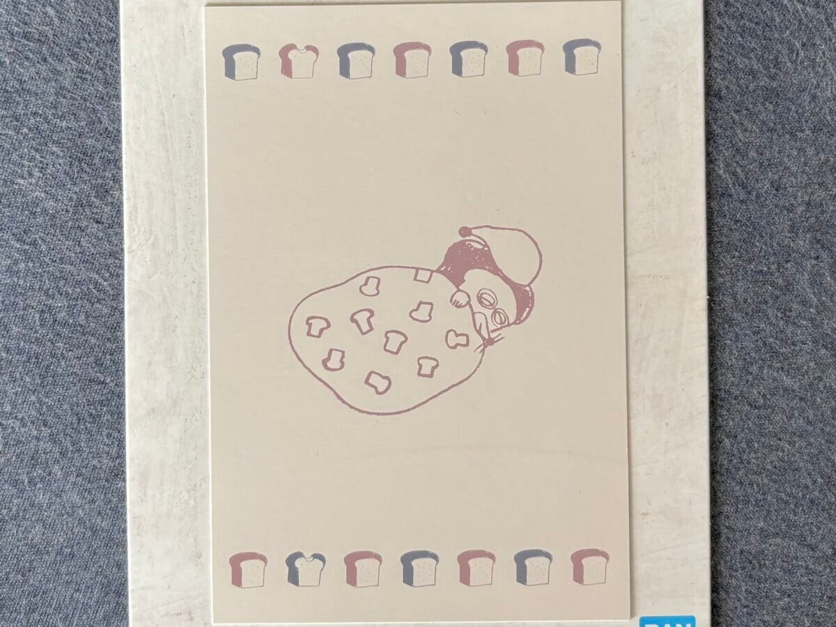 超話題の【パンどろぼう】一番くじ引いてみた!残り物には福来る…!?