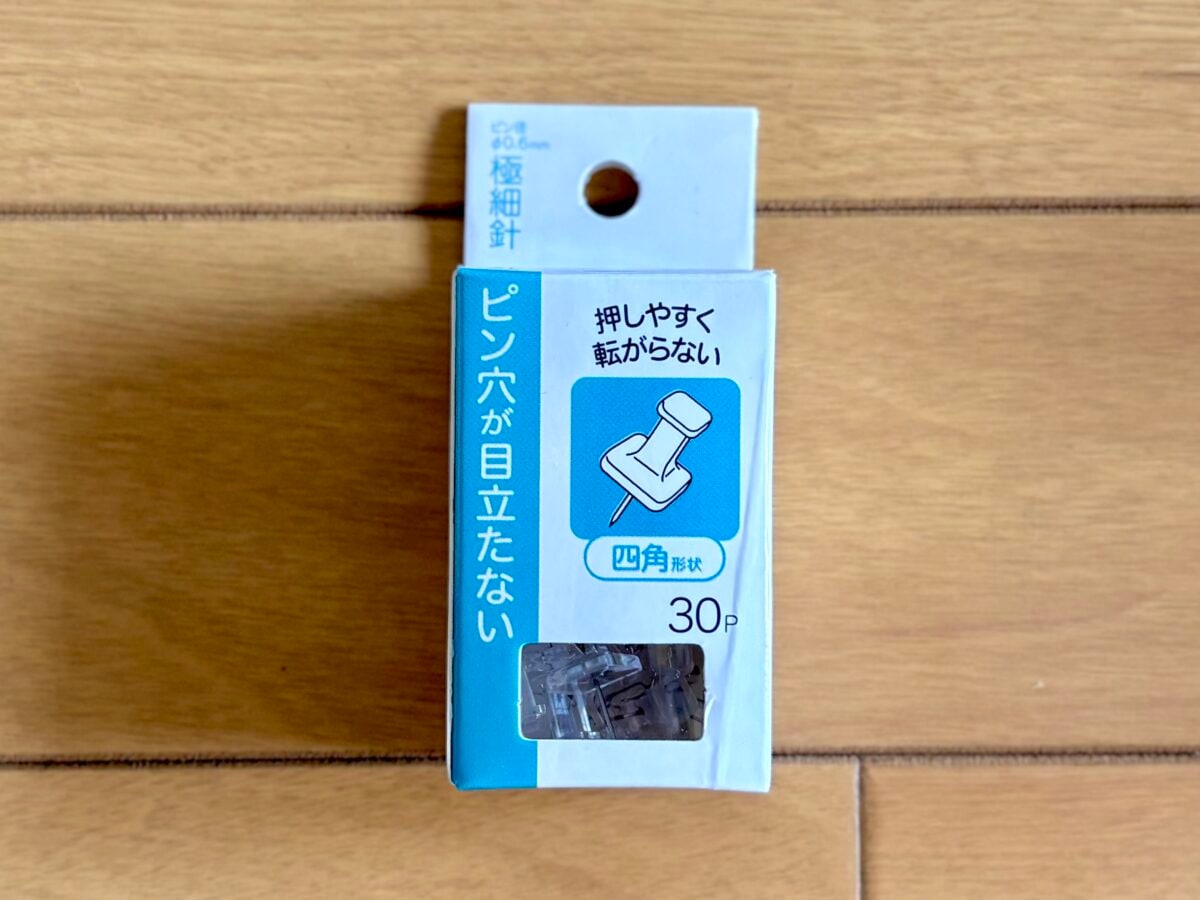 【セリア】の棚おすすめ7選|壁掛け棚や食器棚収納まで