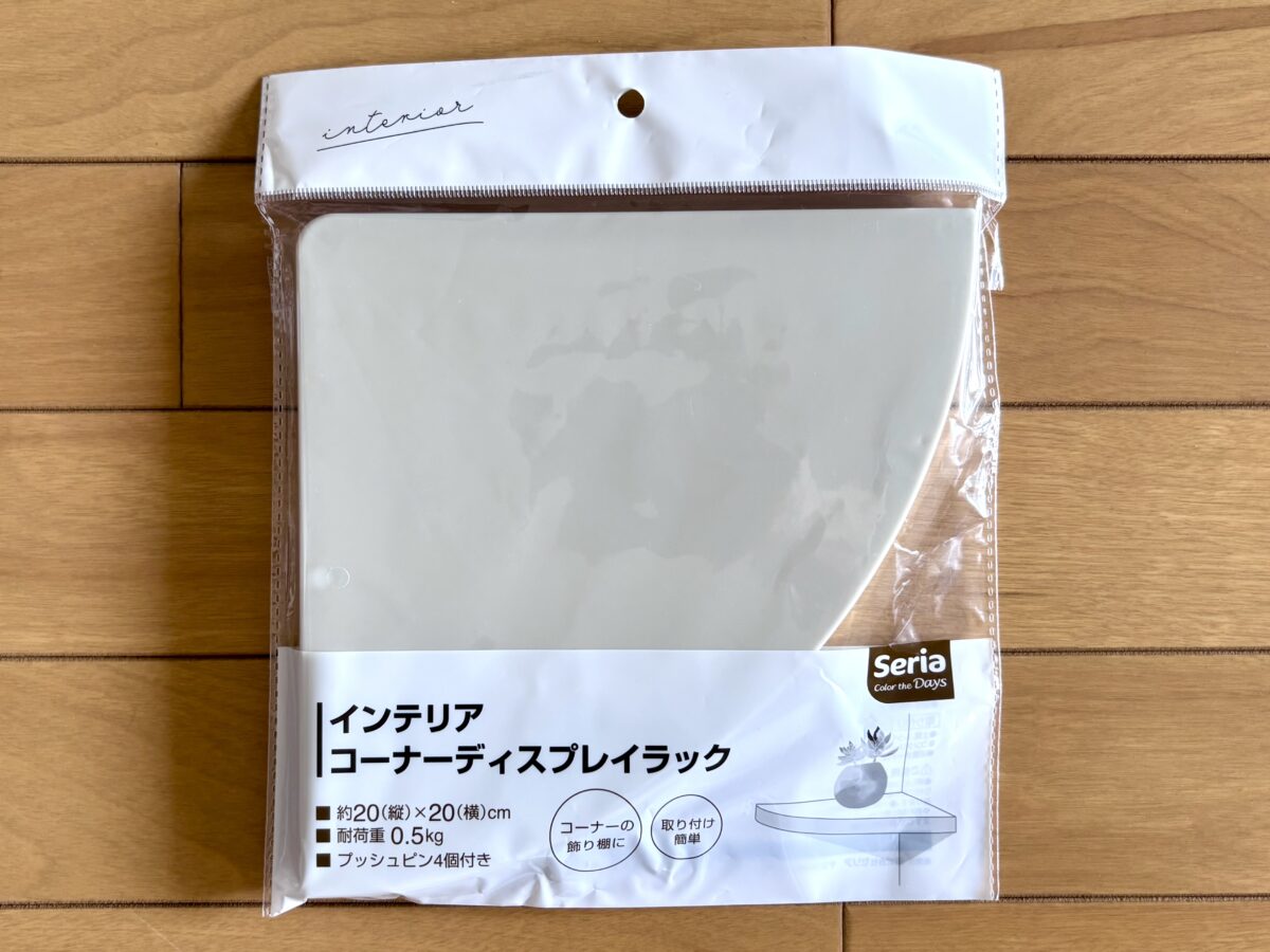 【セリア】の棚おすすめ7選｜壁掛け棚や食器棚収納まで