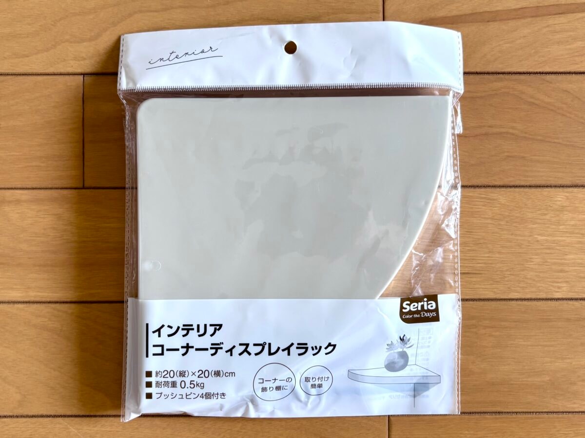 【セリア】の棚おすすめ7選|壁掛け棚や食器棚収納まで