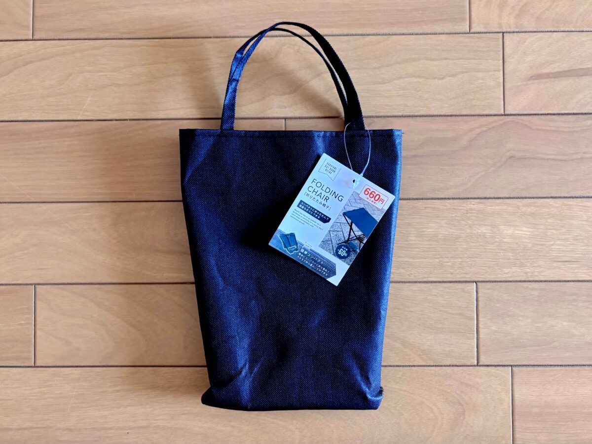 【キャンドゥ】折りたたみ椅子が想像以上！100均ぽくない見た目でコスパ最強！