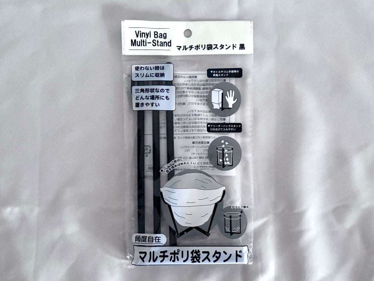 セリアのおすすめゴミ箱7選!分別用のアイデア商品や車用まで勢ぞろい