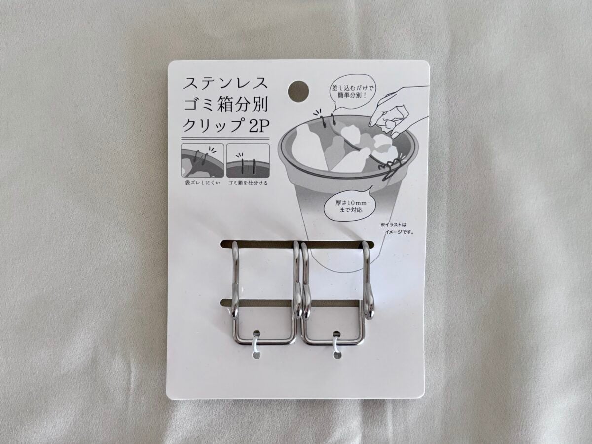 セリアのおすすめゴミ箱7選!分別用のアイデア商品や車用まで勢ぞろい