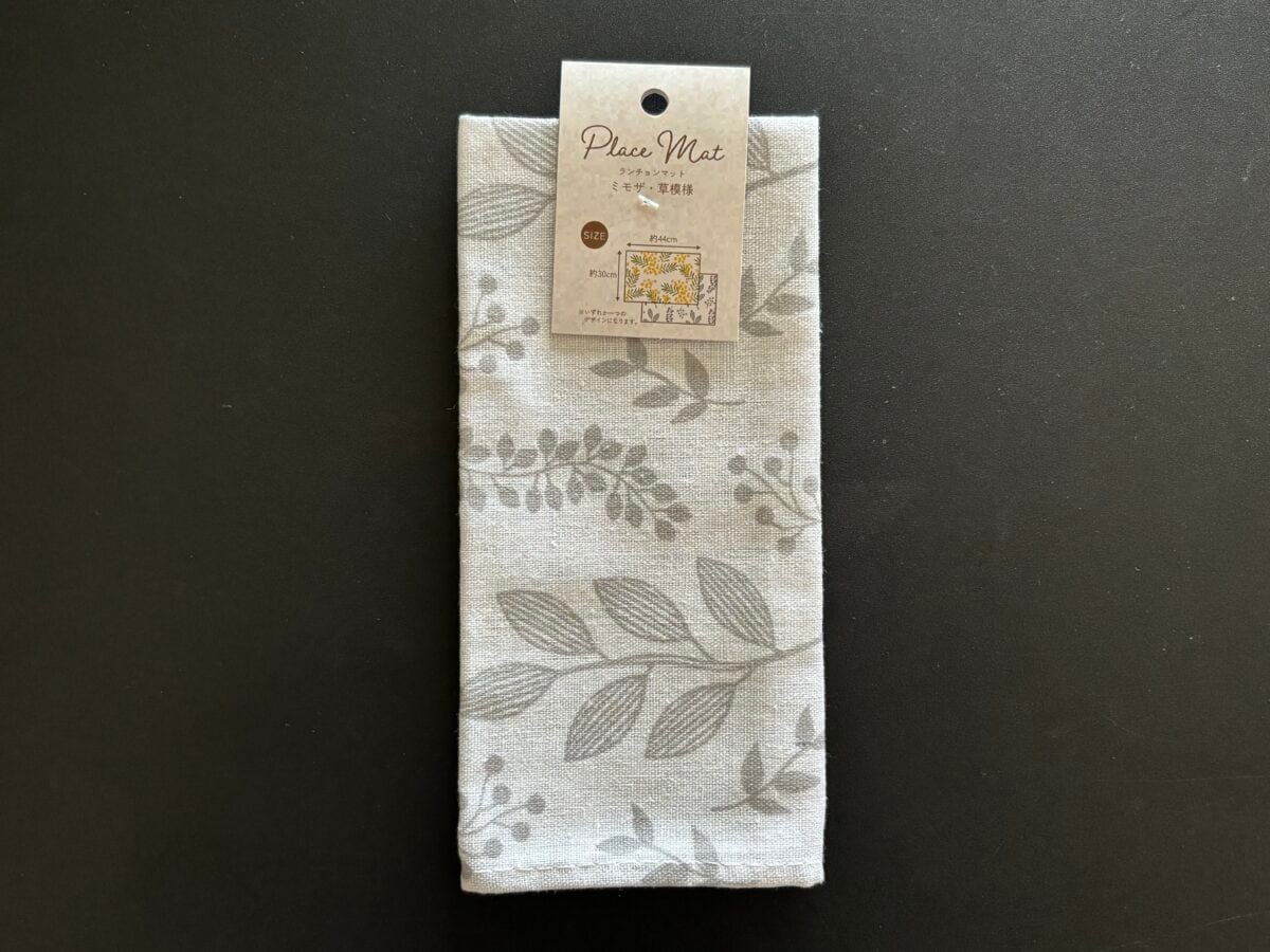 100均【セリア】ランチョンマットで食卓に彩りを|北欧柄やシックな無地も♪