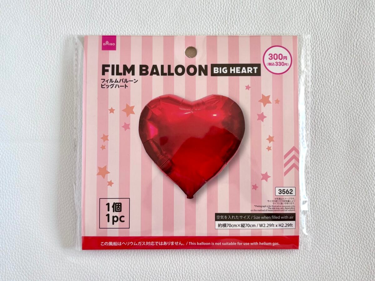 ダイソーの風船が大優勝!数字やハートは誕生日にもおすすめ♡