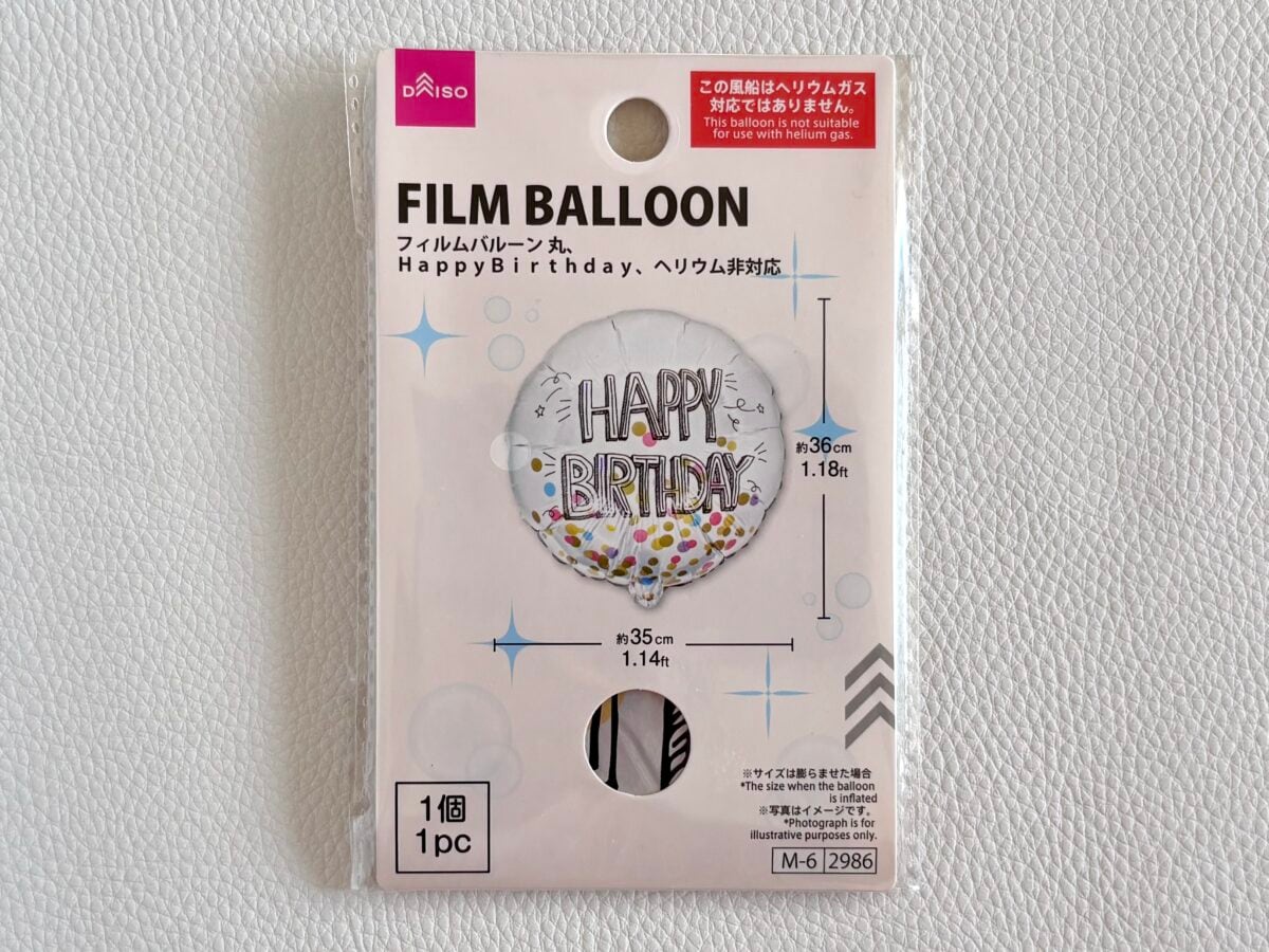 ダイソーの風船が大優勝!数字やハートは誕生日にもおすすめ♡