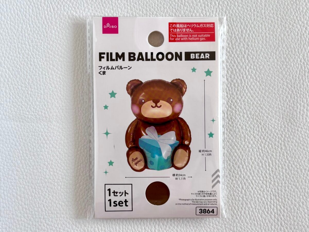 ダイソーの風船が大優勝!数字やハートは誕生日にもおすすめ♡