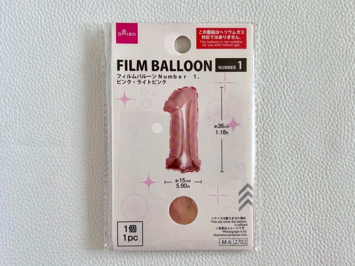 ダイソーの風船が大優勝!数字やハートは誕生日にもおすすめ♡