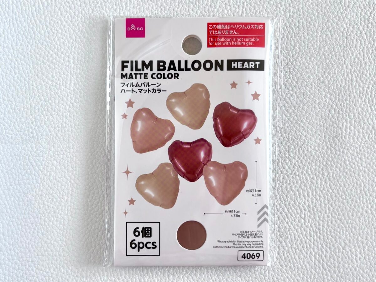 ダイソーの風船が大優勝!数字やハートは誕生日にもおすすめ♡