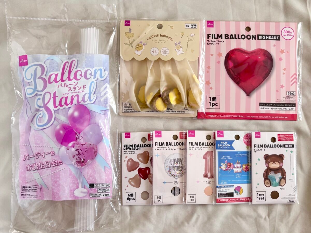 ダイソーの風船が大優勝!数字やハートは誕生日にもおすすめ♡