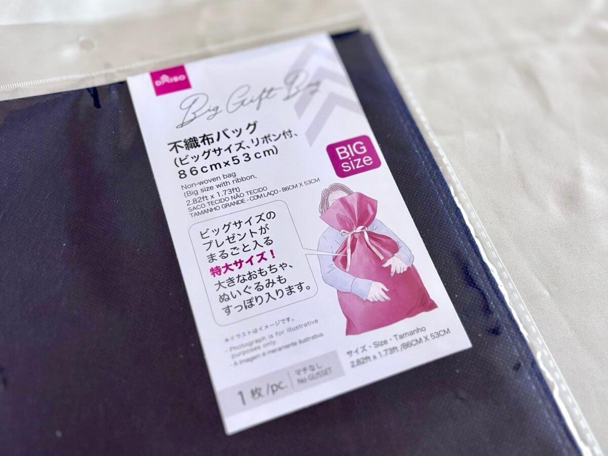 ダイソーのラッピング用品が超優秀!大きめサイズも可愛い箱もぜ~んぶお任せ♡