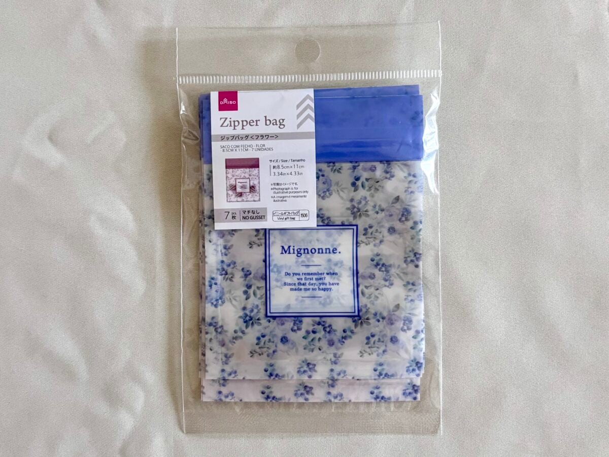 ダイソーのラッピング用品が超優秀!大きめサイズも可愛い箱もぜ~んぶお任せ♡