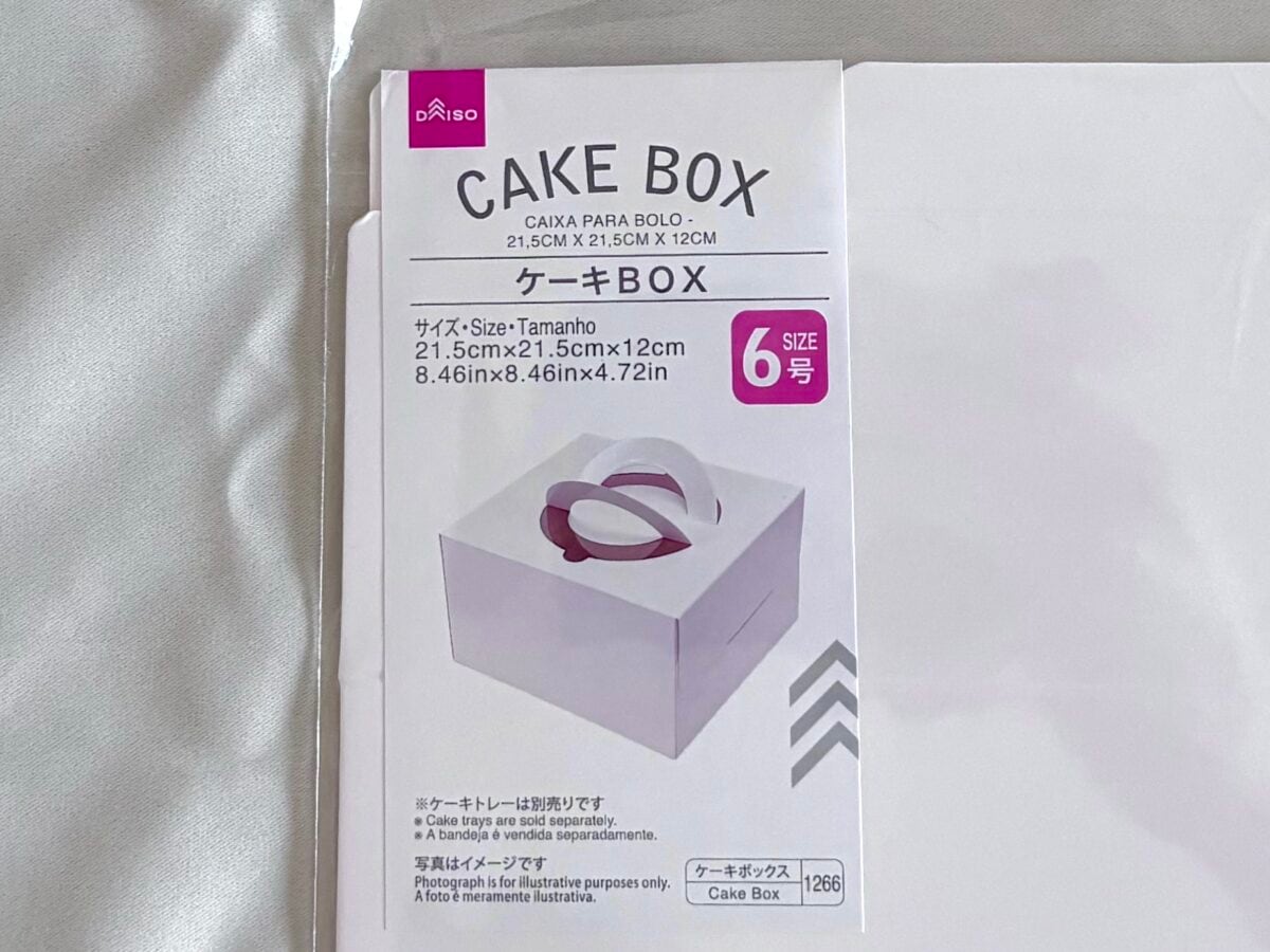 ダイソーのラッピング用品が超優秀!大きめサイズも可愛い箱もぜ~んぶお任せ♡