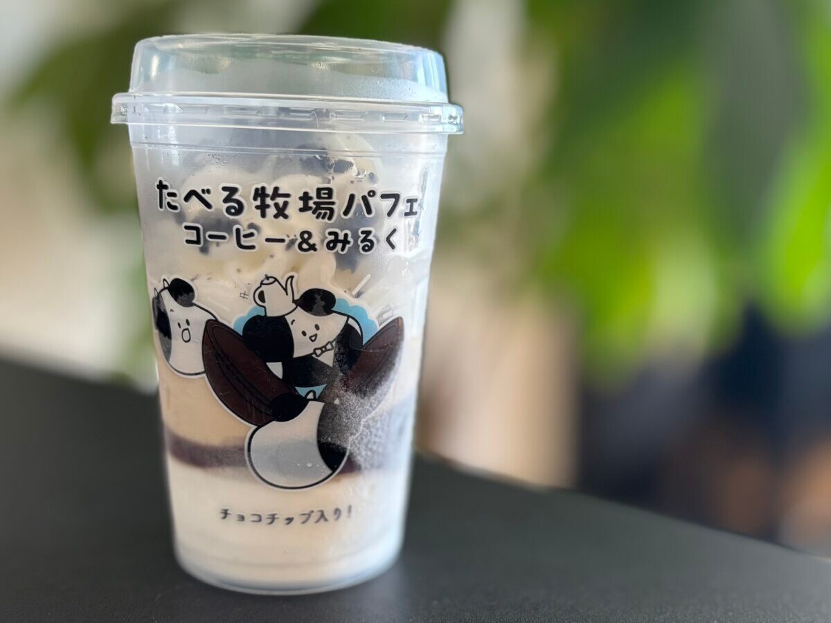 「めっちゃうめぇよ」【ファミマ】新作デカすぎアイスパフェが大満足すぎる