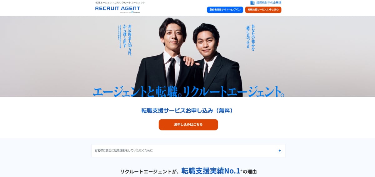 dodaの評判は？口コミを元にメリット・デメリットや使うべき人の特徴を解説