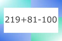 「219+81-100」10秒アタック！計算で脳トレに挑戦！【毎日脳トレ】【クイズ】