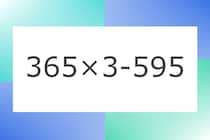 「365×3-595」10秒アタック！計算で脳トレに挑戦！【毎日脳トレ】【クイズ】