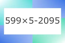「599×5-2095」10秒アタック！計算で脳トレに挑戦！【毎日脳トレ】【クイズ】