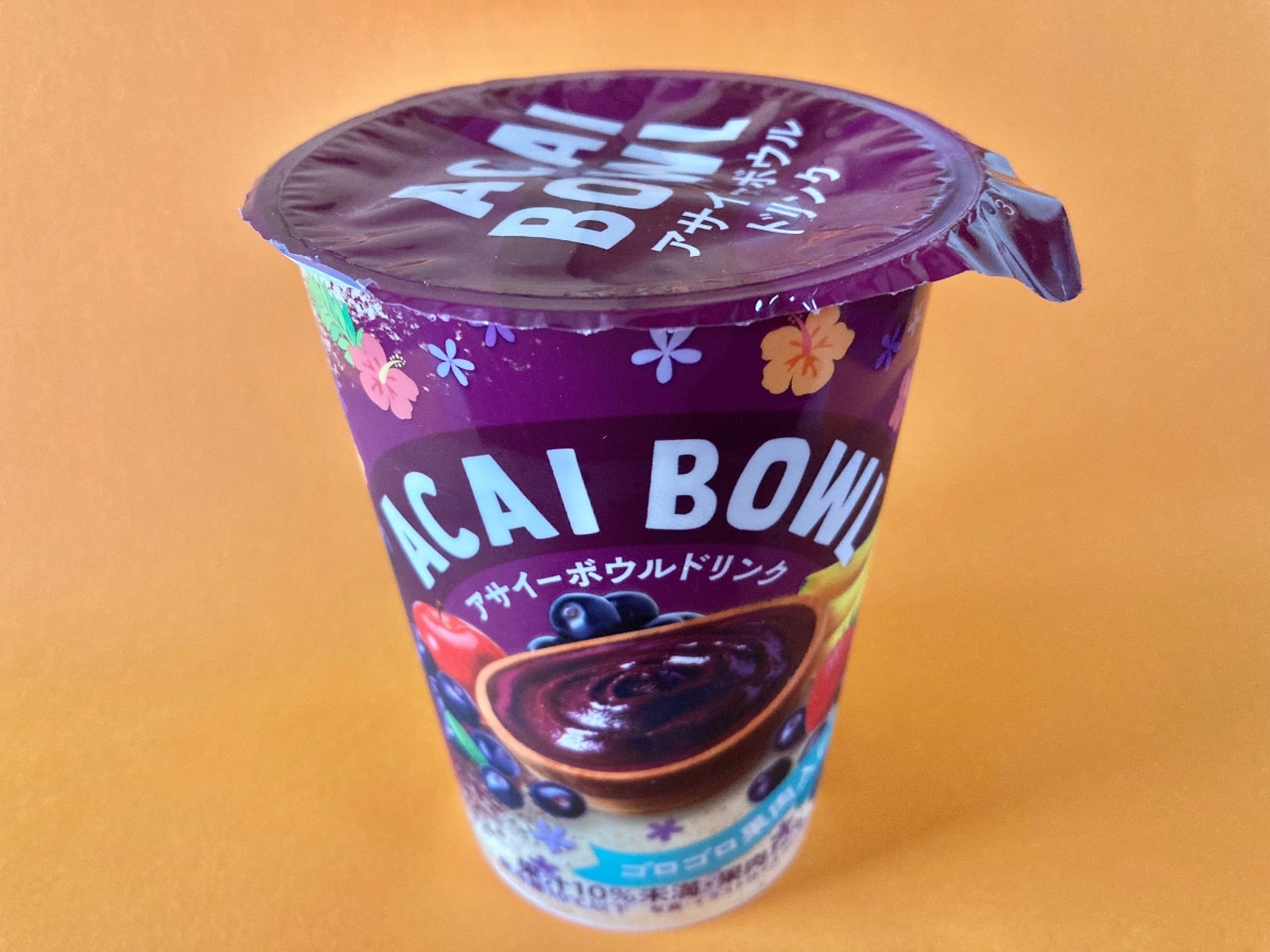 アサイー感に賛否両論!?美味しすぎるの声も!【ファミマ】南国フレーバーのドリンク