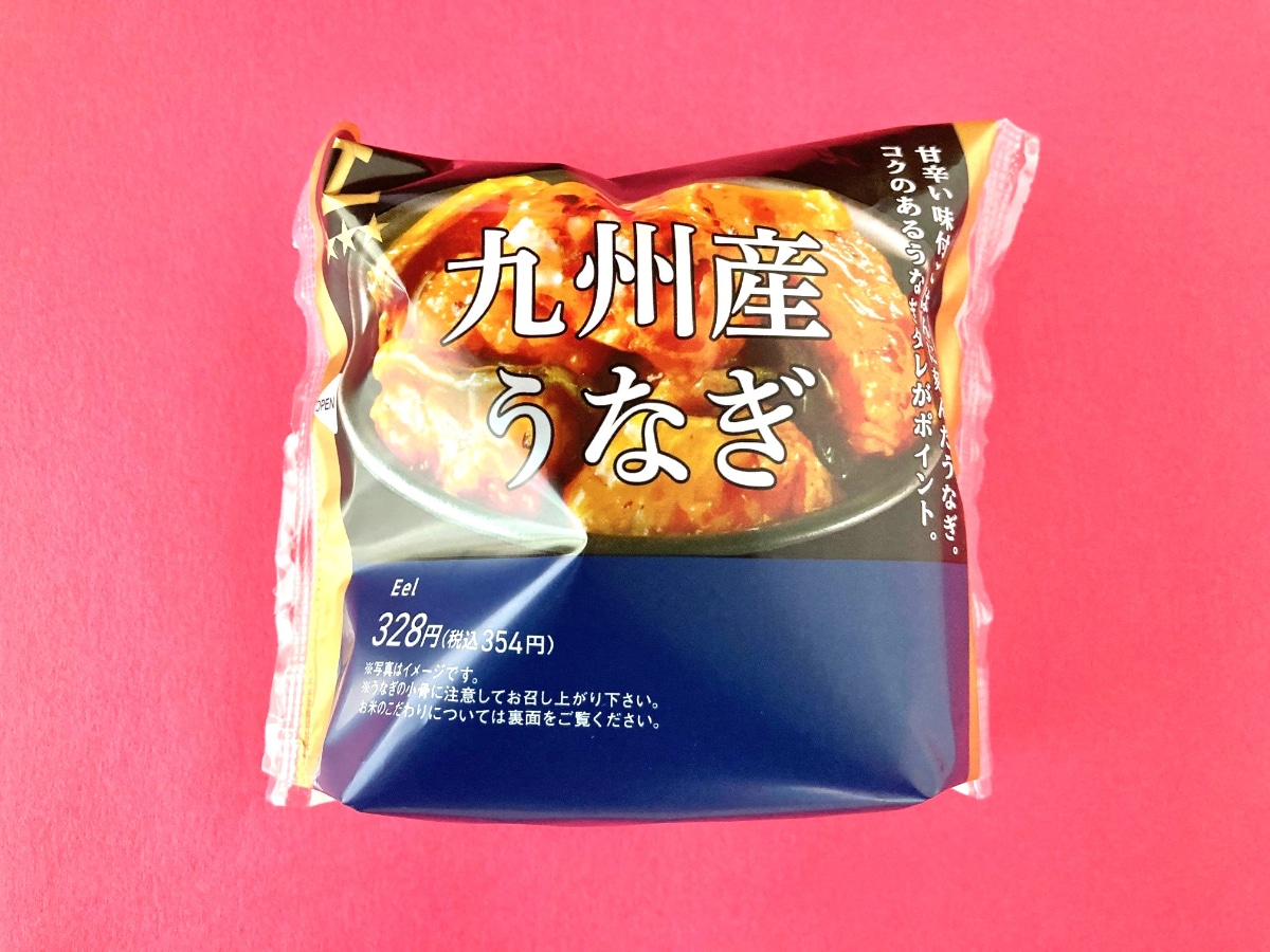 「最高の味だった！」「美味しくないわけがない！」【ローソン】国産うなぎのおにぎり