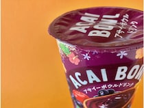 アサイー感に賛否両論！？美味しすぎるの声も！【ファミマ】南国フレーバーのドリンク