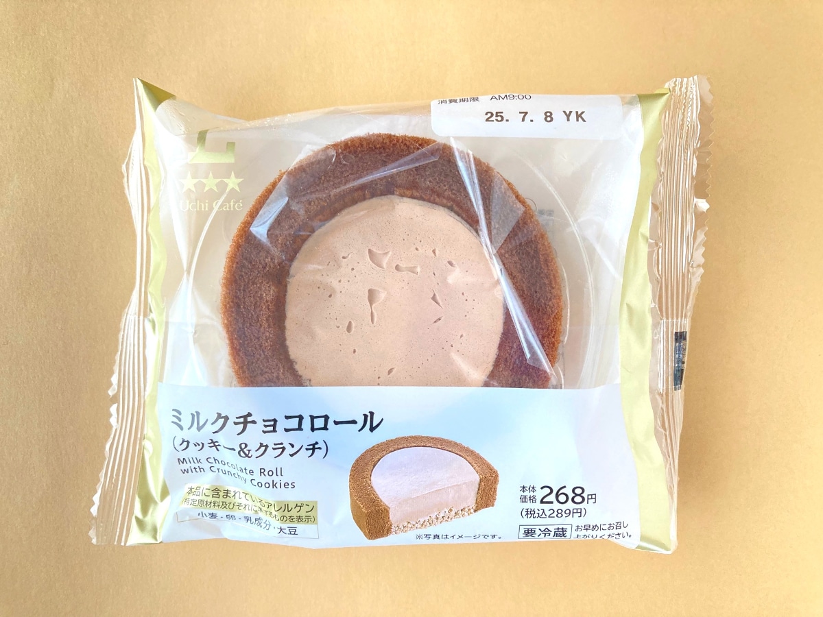 「ガリっと食感がウマ！！」【ローソン】今までにない食感のチョコロールケーキ