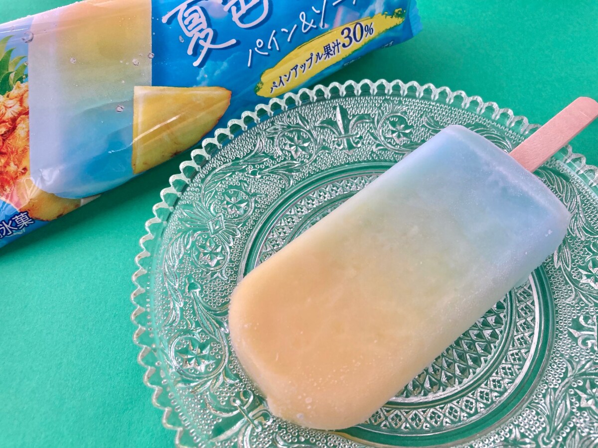 「夏にピッタリ！」「口のなかが爽やか！」【ファミマ限定】パインとソーダのアイスバー