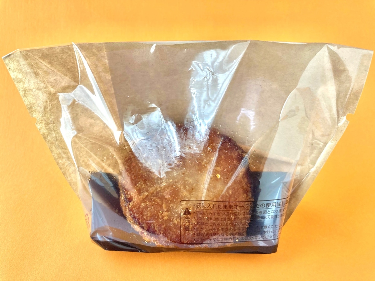 ファン待望！？一個175kcal！【ローソン】分厚さが嬉しいハムカツ