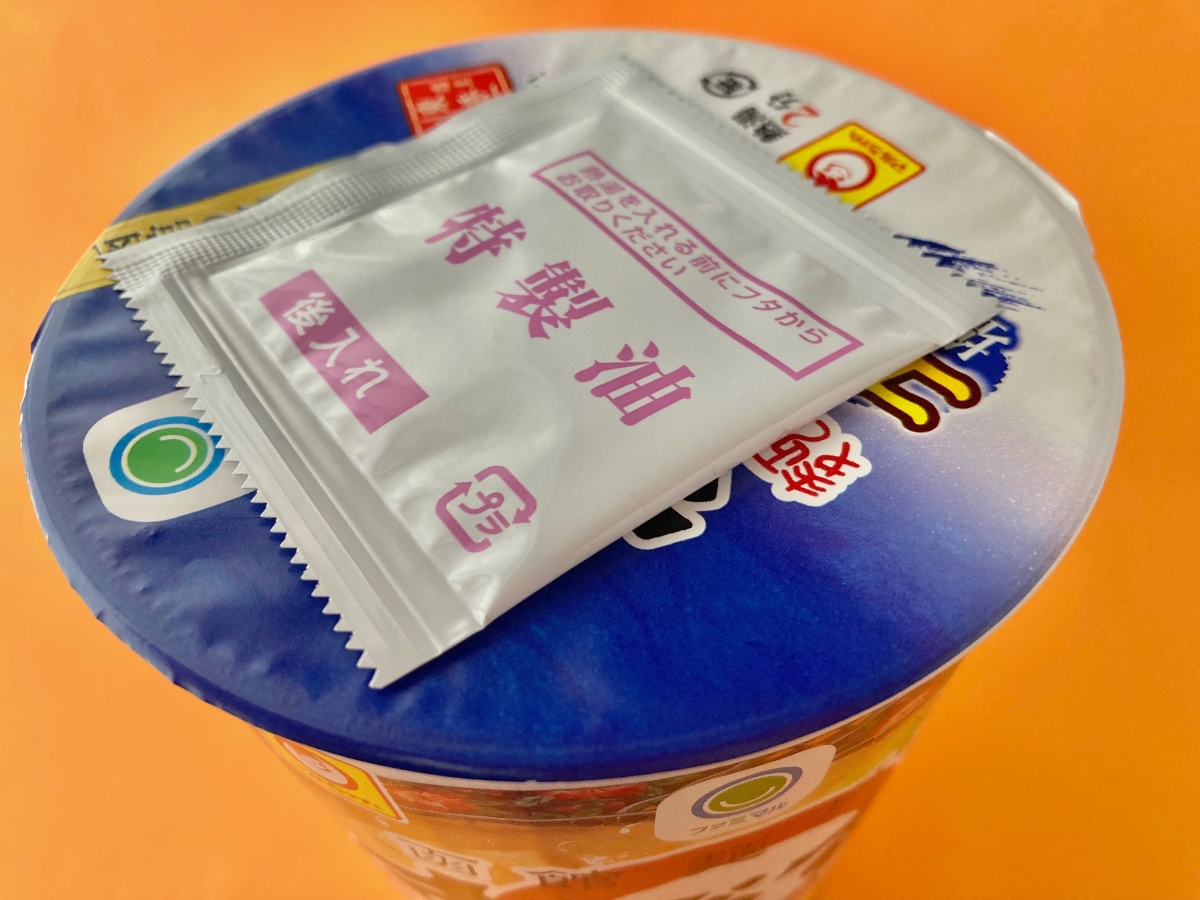 スープは絶品!コーンは賛否あり!?【ファミマ】函館の名店監修の塩ラーメン