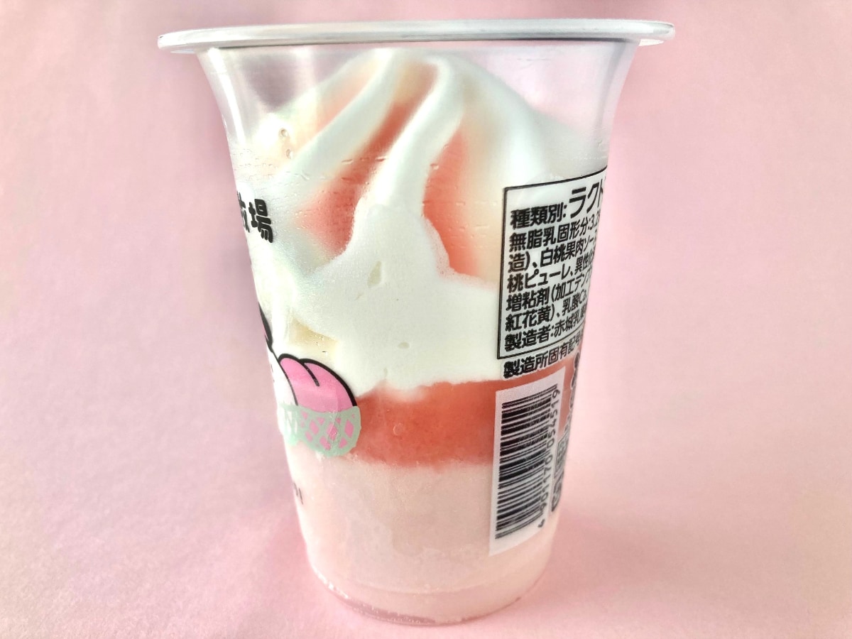 「もも味がしっかりしてて良き!!」【ファミマ限定】たべる牧場の新フレーバー