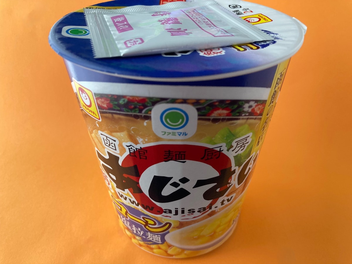 スープは絶品!コーンは賛否あり!?【ファミマ】函館の名店監修の塩ラーメン