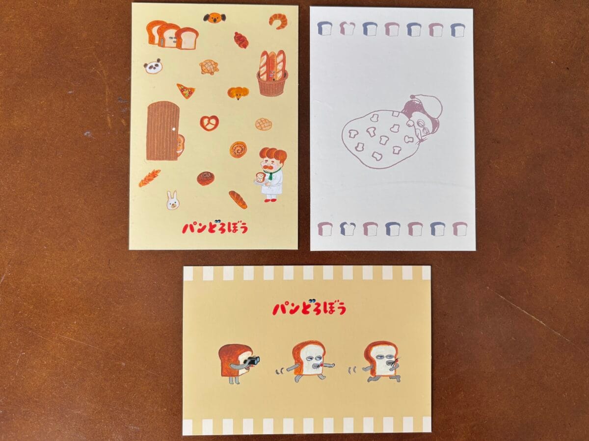 超話題の【パンどろぼう】一番くじ引いてみた!残り物には福来る…!?