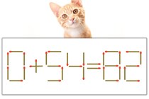 【マッチ棒パズル】正しい式にしよう！「0+54=82」【毎日脳トレ】