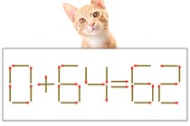 【マッチ棒パズル】正しい式にしよう！「0+64=62」【毎日脳トレ】