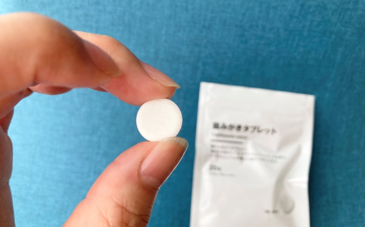 無印良品の歯磨きタブレットが手放せない!使用感を徹底レビュー